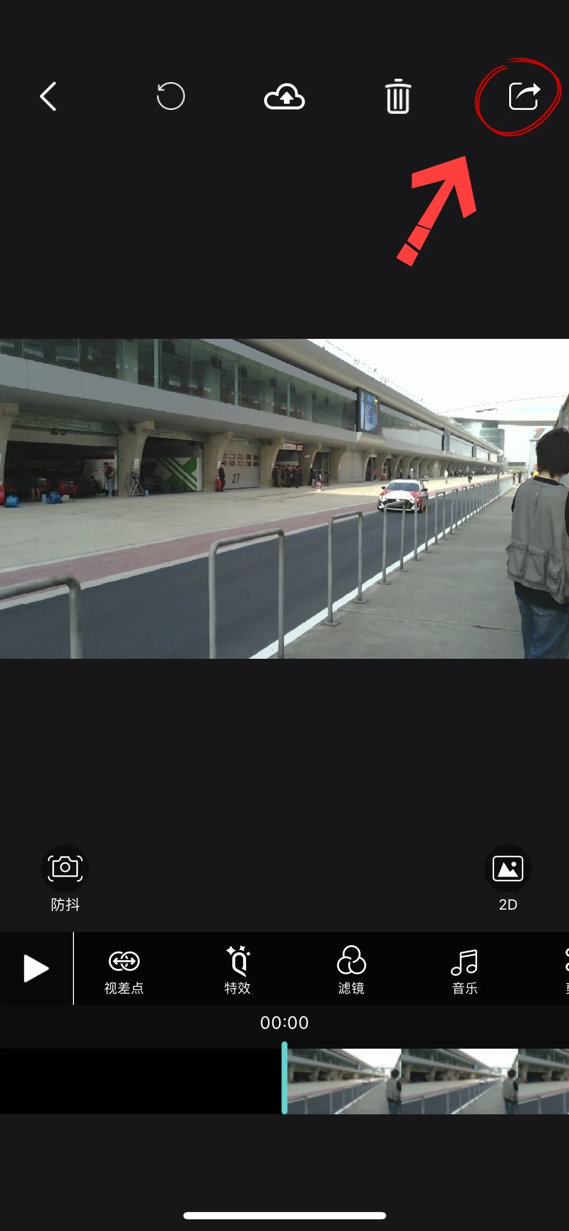 How_to_Stabilize_Videos_Shot_by_QooCam_EGO_QooCam_App_Stabilization-10.webp