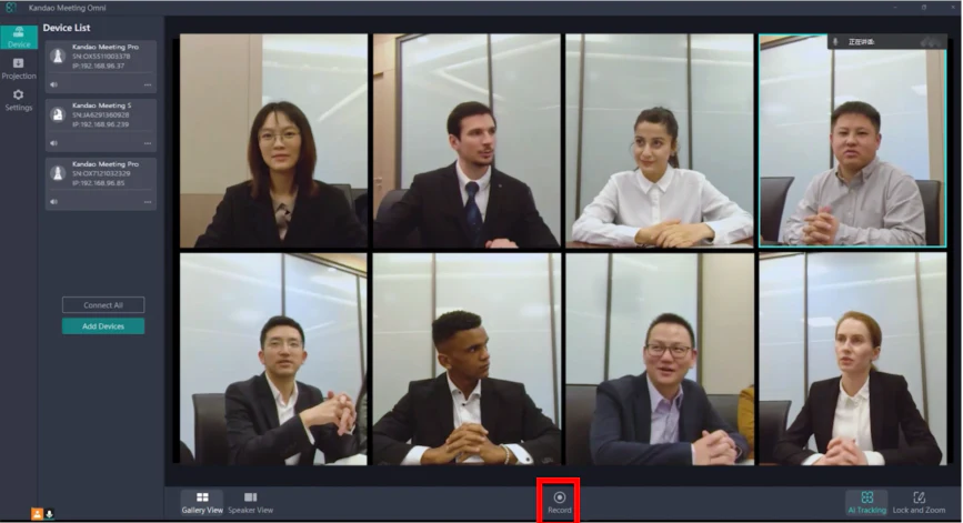 KanDao_Meeting_Omni_Tutorial5-1_bc6ba7bd-0adc-4ce5-90e6-b8bafe48cfe1.webp