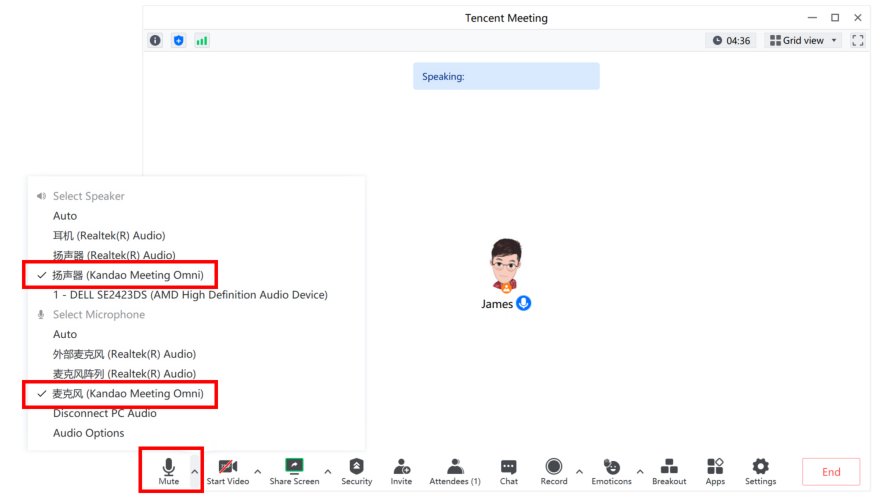 news-KanDao_Meeting_Omni_Tutorial_3_-1_e7416589-1101-464e-b164-8311a30b42c0-0