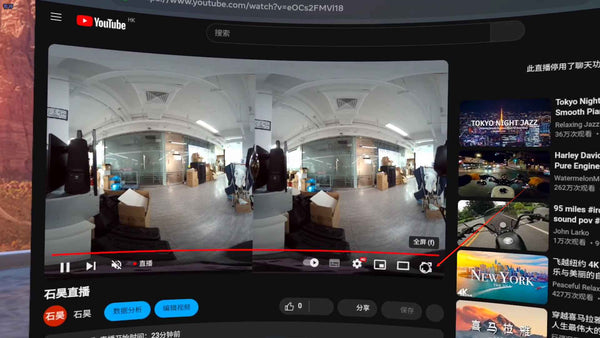 news-VR180_Camera_Streaming_and_Playback_Operation_Guide-13_600x600-12